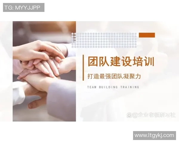 广州篮球队意识提升之路：聚焦团队合作与个人成长的双重发展